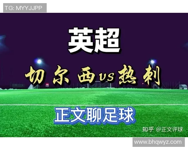 西甲焦点战国米绝杀热刺全场沸腾战术解析与精彩瞬间回顾