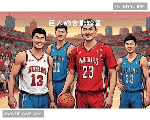 姚明童年照片回顾：从小巨人到篮球传奇的成长之路