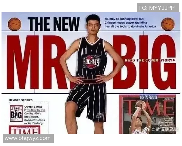 姚明的传奇人生与篮球梦想：从巨人到榜样的成长之路