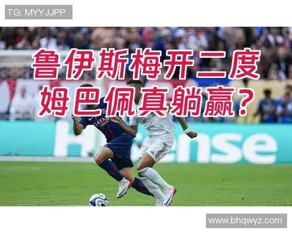 欧联杯激战巴黎圣日耳曼与阿森纳2比2平局绝杀瞬间引发全场狂欢