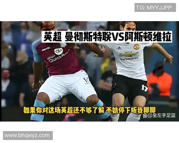 曼城与曼联友谊赛平局引发全场热议精彩瞬间回顾与赛后分析 曼城与曼联友谊赛平局引发全场热议精彩瞬间回顾与赛后分析