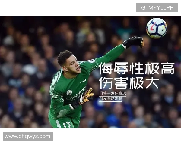 中超激战莱比锡与热刺平局红牌事件引发全场热议与争议分析